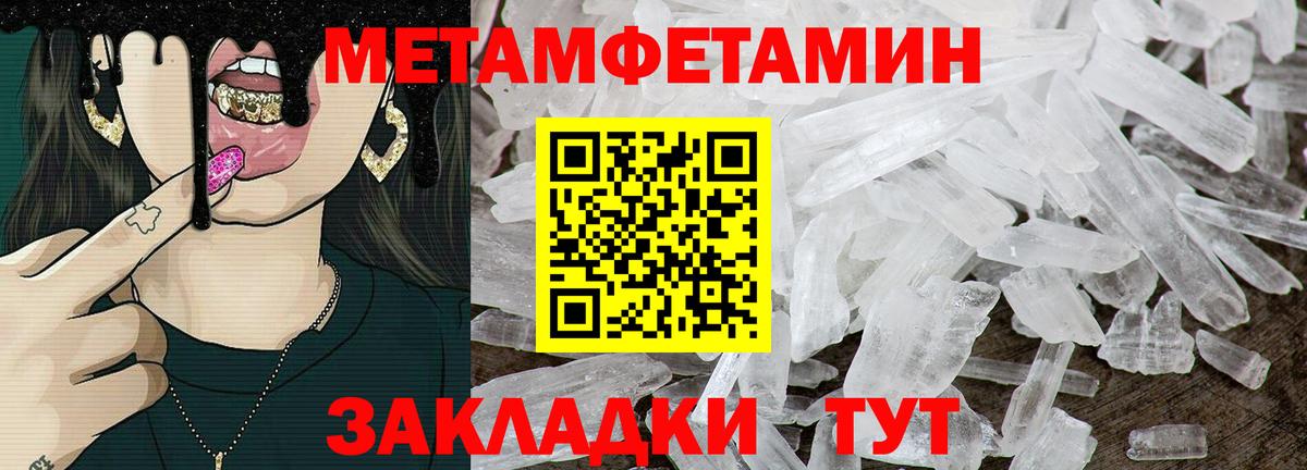 Серпухов  Amphetamine 98%  АМФ  Вход с VPN 