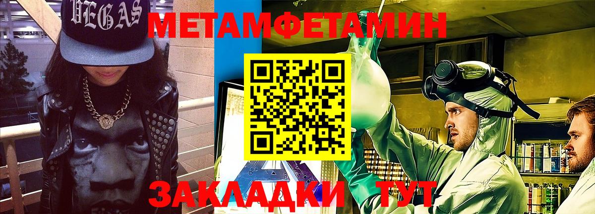 Amphetamine 98% Серпухов