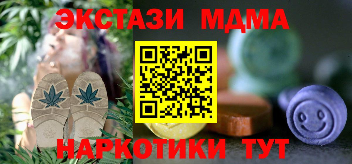 ЭКСТАЗИ 99% Серпухов
