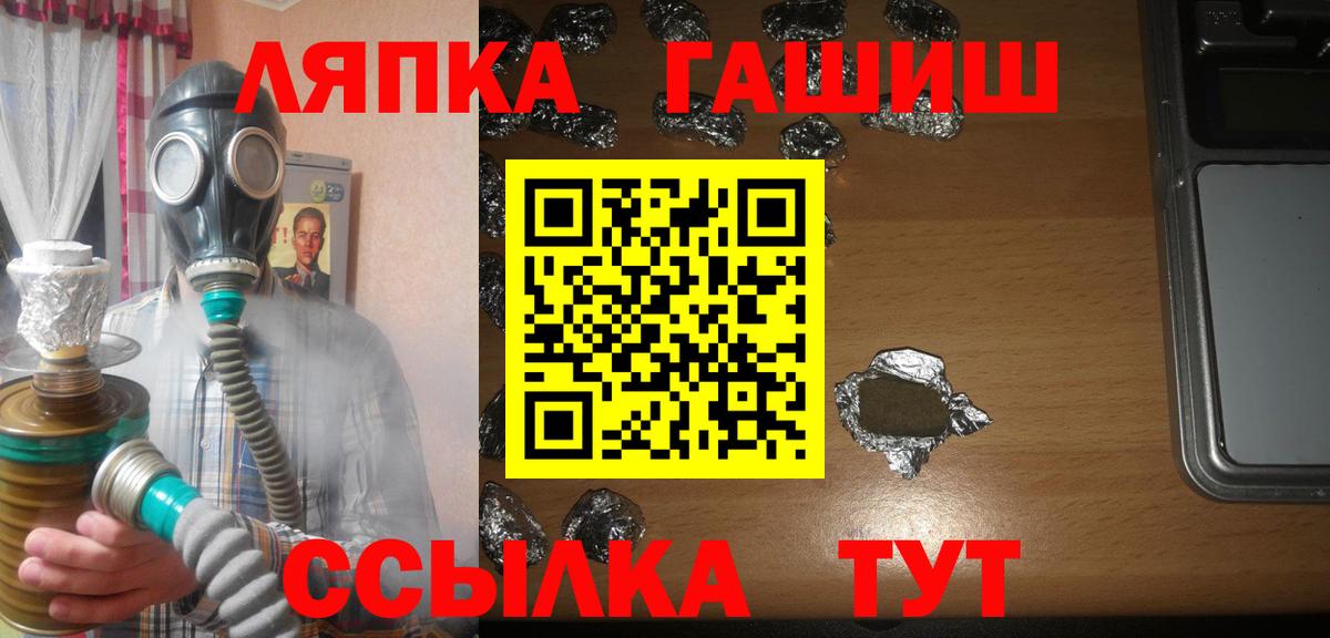 Серпухов  ГАШ ice o lator  ГАШ 40% ТГК  Вход с VPN 