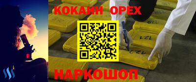 ГАЛЛЮЦИНОГЕННЫЕ ГРИБЫ Пугачёв