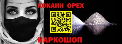 героин Пушкино