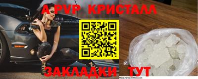 ALPHA-PVP Пыть-Ях