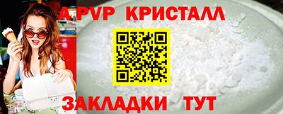 ГАЛЛЮЦИНОГЕННЫЕ ГРИБЫ Пугачёв