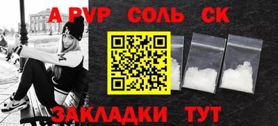 ГАЛЛЮЦИНОГЕННЫЕ ГРИБЫ Пугачёв