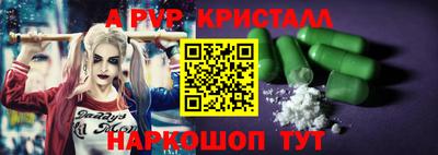 ALPHA-PVP Пыть-Ях