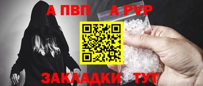 ALPHA-PVP Пыть-Ях
