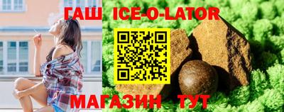 героин Пушкино