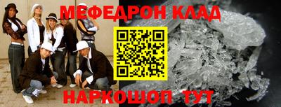 ALPHA-PVP Пыть-Ях