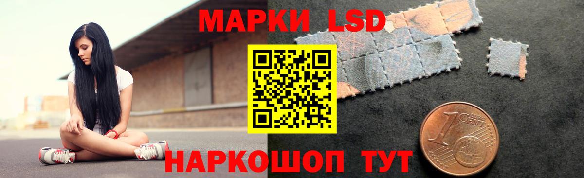 Серпухов  ЛСД экстази кислота    вход  Вход с VPN  ЛСД экстази ecstasy 